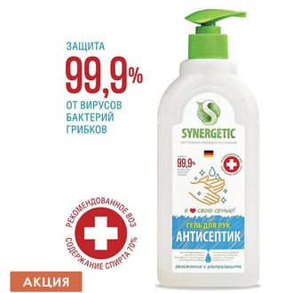 Антисептик-гель для рук спиртосодержащий (70%) с дозатором 500мл SYNERGETIC, 300001