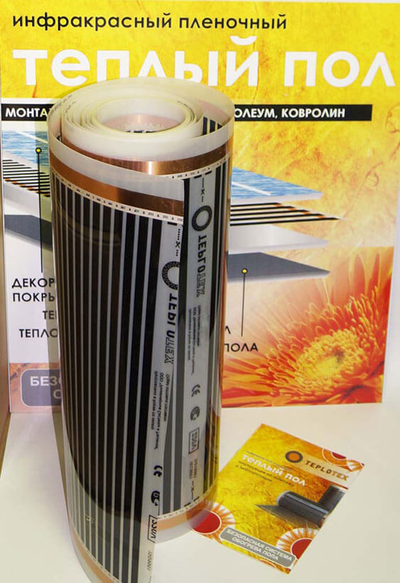 Инфракрасный теплый пол 1000мм Казань