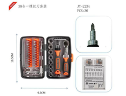 Набор отверток JY- 2234