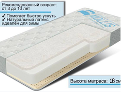 Медвежонок