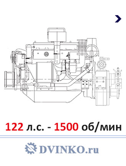 Судовой ДРА 90/1500 Дизель Редукторный агрегат 122 л.с. - 1500 об\мин