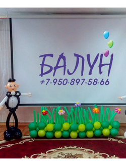 Детский сад № 18