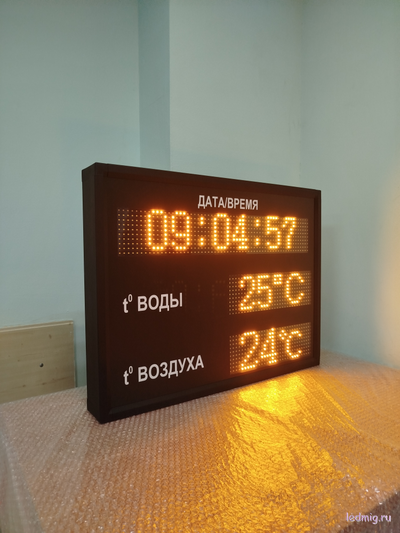 Информационное табло для бассейна время, дата, воздух, вода (желтый/черный)