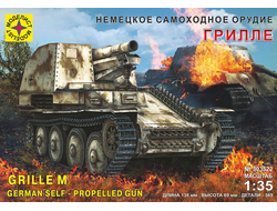 Сборная модель: (Моделист 303522) Немецкое самоходное орудие "Грилле"