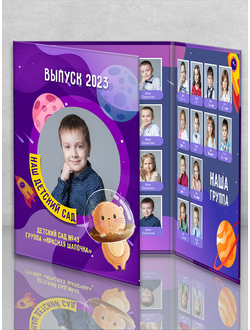 Трюмо "Сатурн"