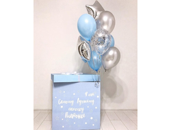 "С Днем рождения, сынок"