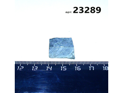 Авантюрин натуральный черный (необраб.) Прип.Урал арт.23289: 6,2г - 19*13*11мм