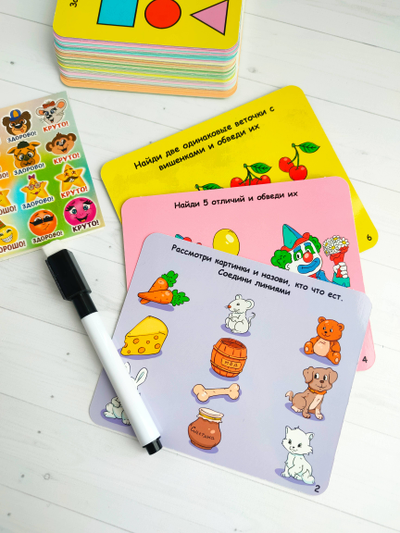 Набор "Умные ребятки"