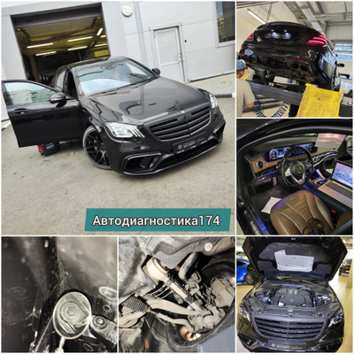 Комплексная (Базовая) диагностика и проверка автомобиля перед покупкой в Челябинске