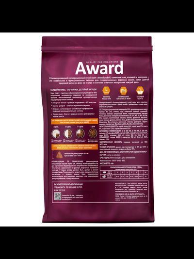 AWARD (Авард) Sterilized, сухой корм для стерилизованных кошек, Белая рыба 400 г
