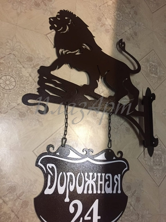 адресная табличка