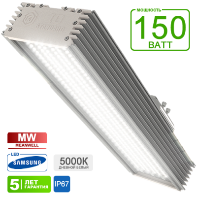 Уличный светодиодный светильник Street 150