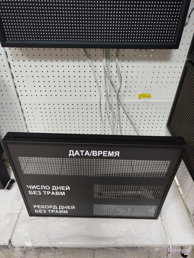 Промышленный таймер  (зеленый/черный)