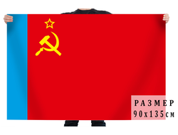 Флаг РСФСР (нет в наличии)