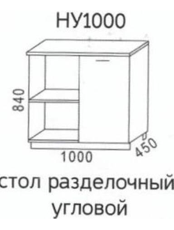 Стол рабочий угловой НУ1000 Эра Дуб Горный (Эра)