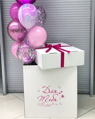 Коробка сюрприз с воздушными шарами (Сюрприз Бокс)