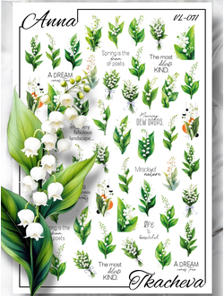 Слайдер-дизайн Весна-Лето VL-071