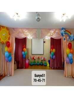 Детский сад № 13