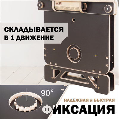 ВЕРСТАК ВРМ складной модульный