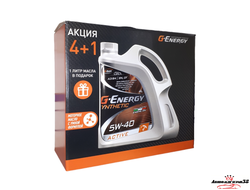 G-Energy ACTIVE 5w40 4+1л