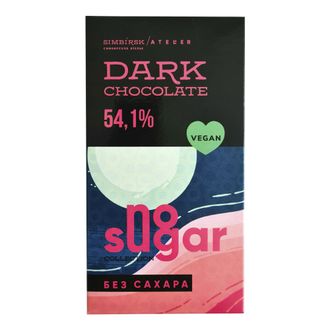 Шоколад тёмный "No sugar", 100г (Симбирское ателье)