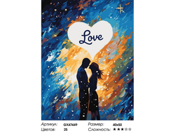Картина по номерам 40х50 на подрамнике GX47449