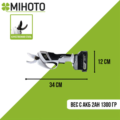 Mihoto MPBA 1801