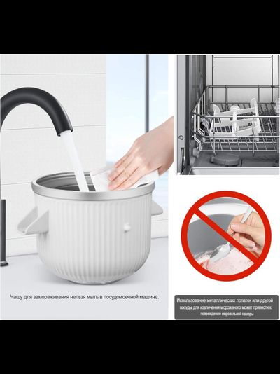 Чаша для приготовления мороженого Artisan для KitchenAid