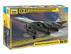 Сборная модель: (Звезда 4824) Российский многофункциональный истребитель пятого поколения Су-57