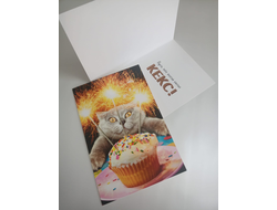 С днем рождения