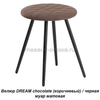 Табурет кухонный Йорк (черная матовая)