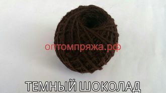 Акрил в клубках 40-45 гр. Цвет Темный шоколад. Цена за упаковку (в упаковке 10 клубков) 185 рублей.