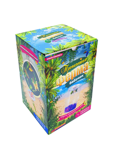 Тропикарий-ферма бабочек 4 крупных видов бабочек (бабочки от 12см, до 16см,)