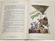 Волков Александр. Волшебник Изумрудного города. Урфин Джюс и его деревянные солдаты. Художник Л. Владимирский. Ростов-на-Дону: РИО. 1993г.
