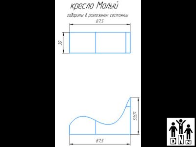 Терапевтическое релаксирующее кресло Кубик Малый - L50xB30xH40 синий, тент DNN
