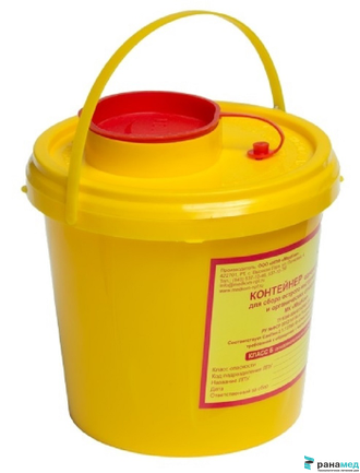 Контейнер для сбора медицинских отходов класс Б 1л 1шт.