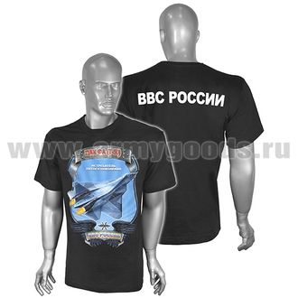Футболка т-50 (Размеры: 46)
