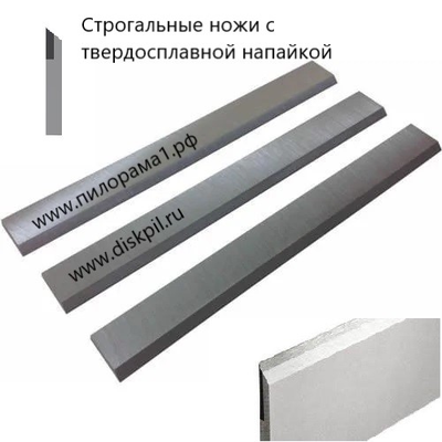Нож строгальный с твердосплавной напайкой 610*30*3мм, от