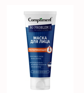 Compliment No problem Маска для лица РАСПАРИВАЮЩАЯ, 80мл