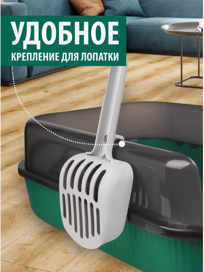 Лоток с бортиком Scandy изумруд