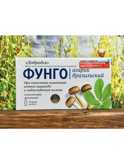 Свечи Добродея Фунго Агарик бразильский 10 шт.
