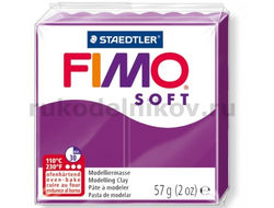 полимерная глина Fimo soft, цвет-purpure 8020-61 (фиолетовый), вес-57 гр