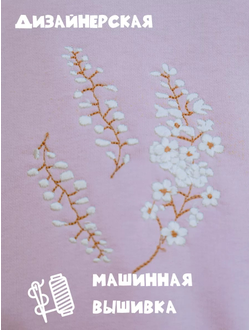 Костюм для девочки