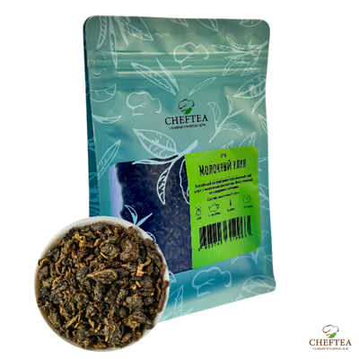 Молочный улун 100г