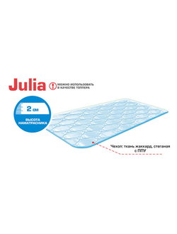 Julia