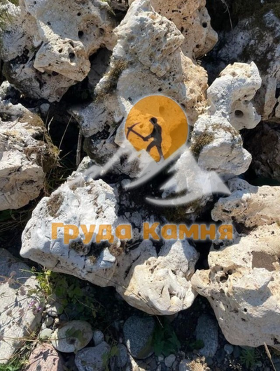 Известняк степной корявый мелкий, 200-500 мм