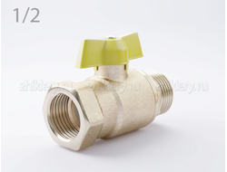 Кран шаровой газовый 1/2" (Г/Ш) "Цветлит" (бабочка)