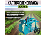 (МБ) Картофелекопалка ККМ-1