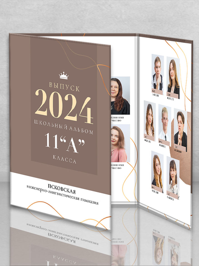 Трюмо "Золото"