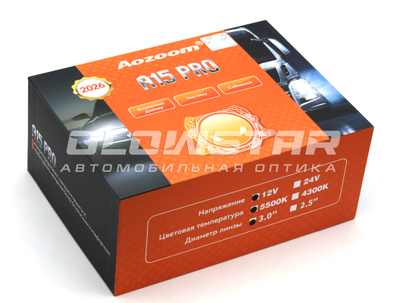 Билед модули Aozoom A15 PRO 5500K 2026, 3.0 дюйма, 2 чипа, 12V, 58W/65W, крепление 3R и съемное гаечное